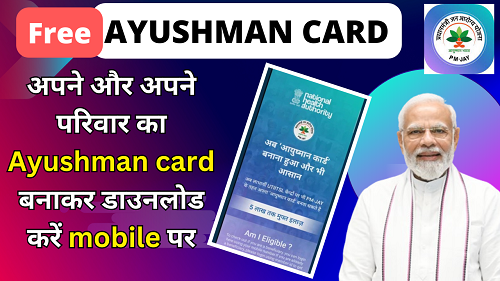 ayushman bharat