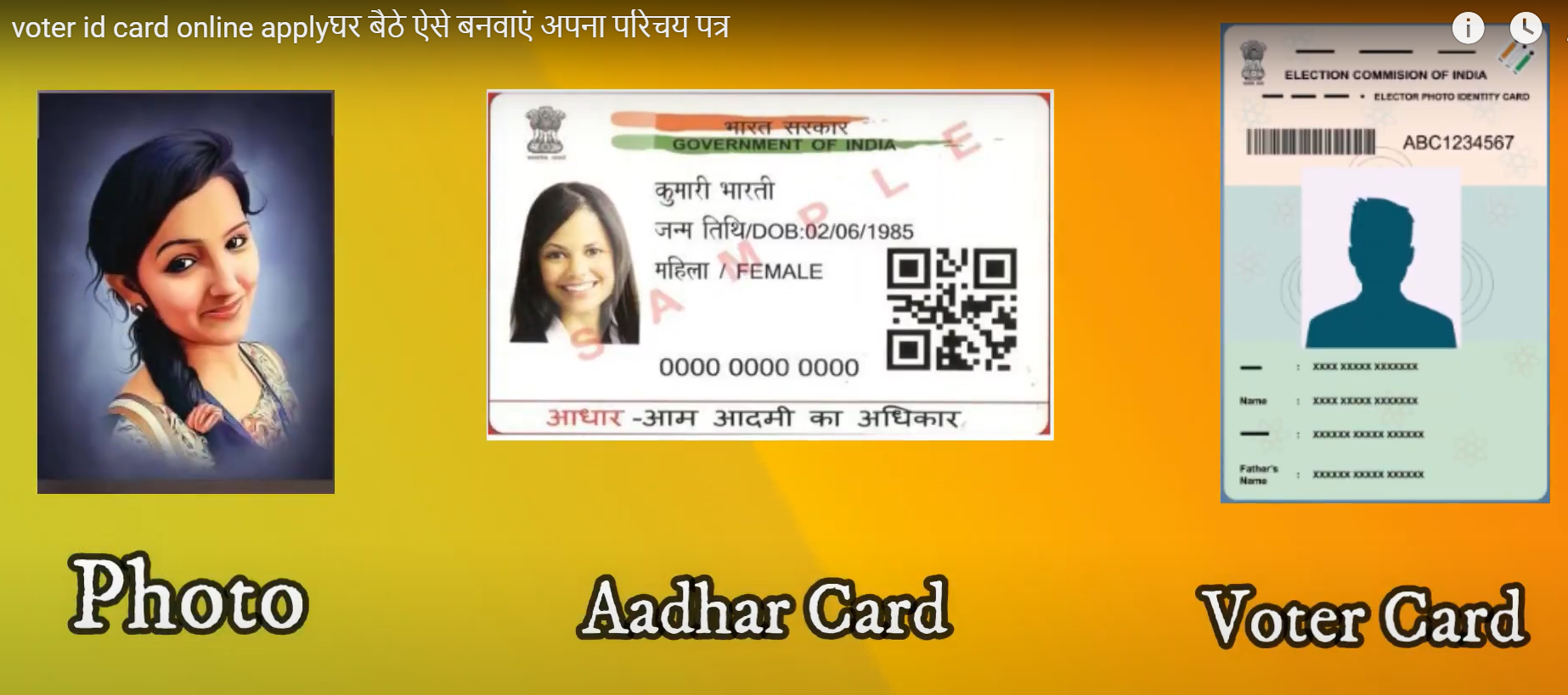 voter id card online-apply
