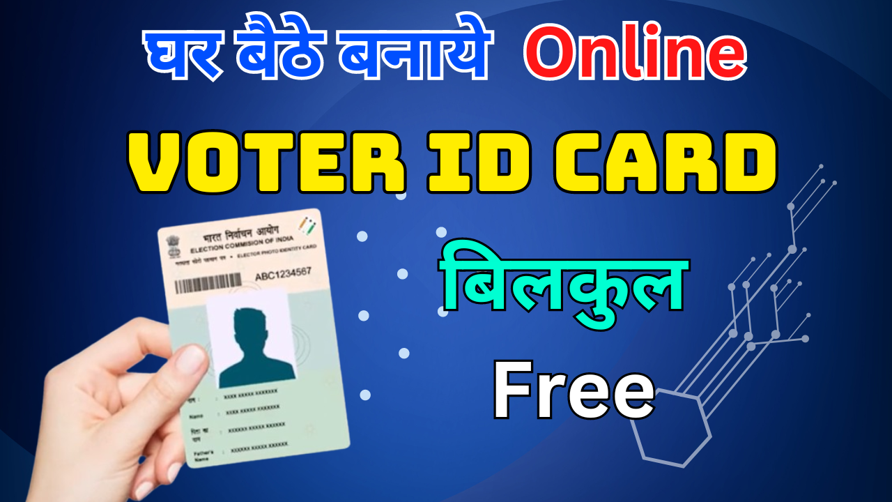 voter id -card online apply