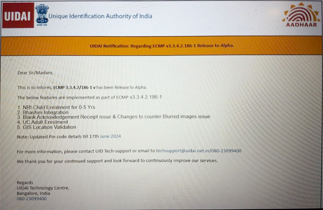 aadhaar software ecmp 3.3.4.2.186-1